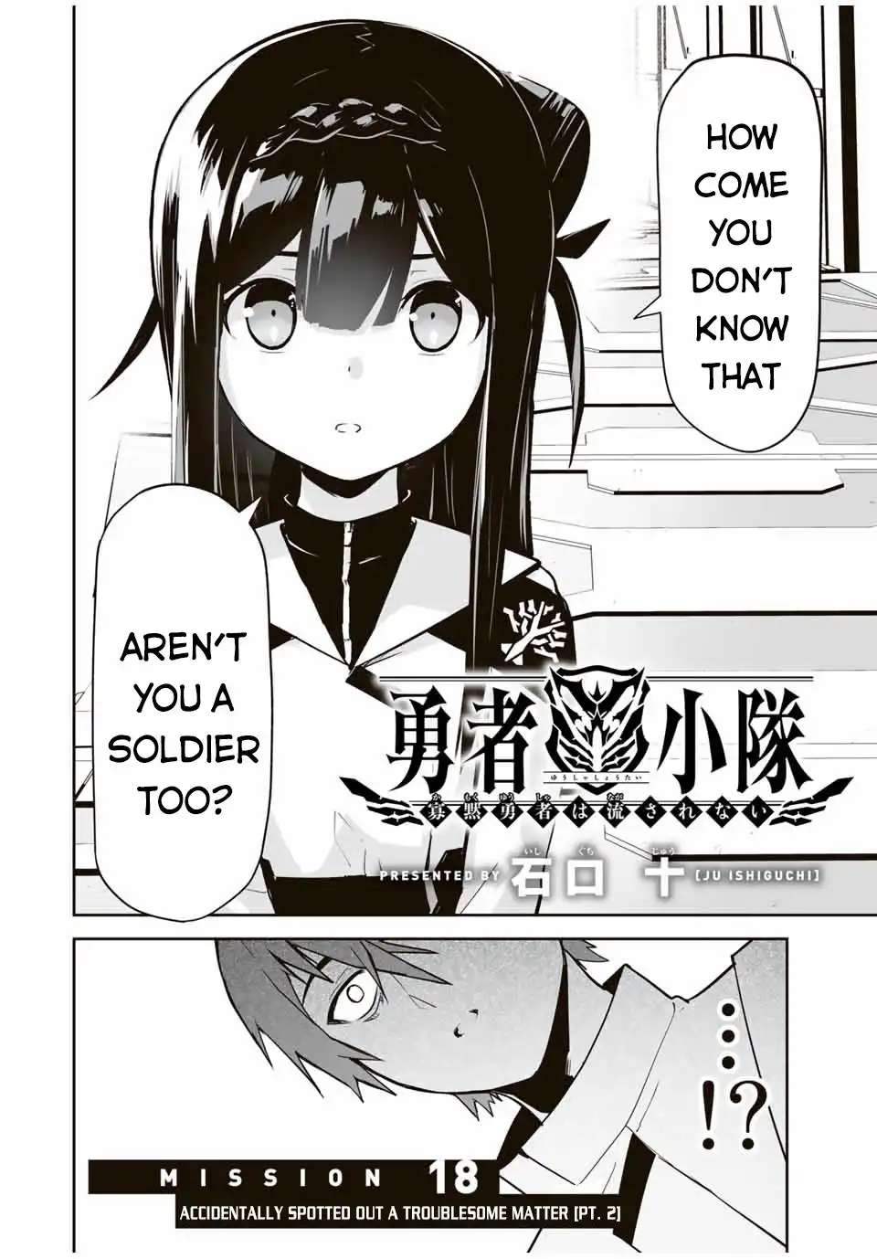 Yuusha Shoutai Kamoku Yuusha Wa Nagisa Renai Chapter 18 2